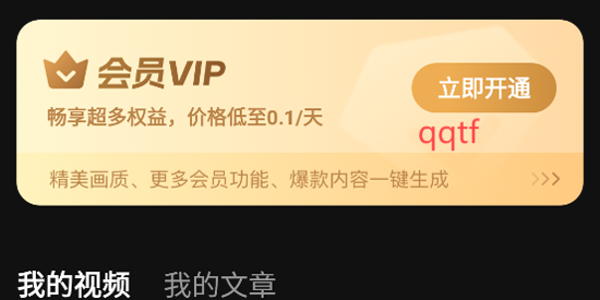 短劇快剪app官方版 短劇快剪app官方版