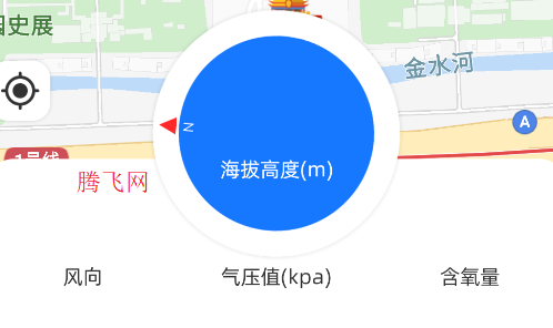 GPS海拔儀app安卓版