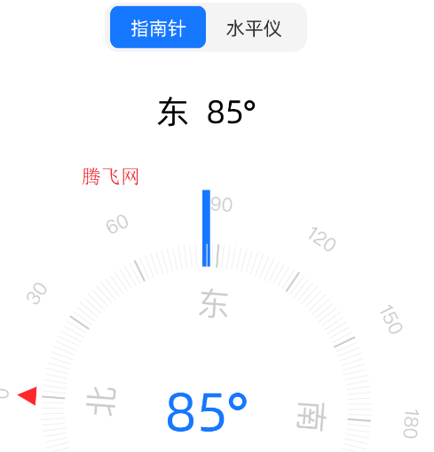 GPS海拔儀app安卓版