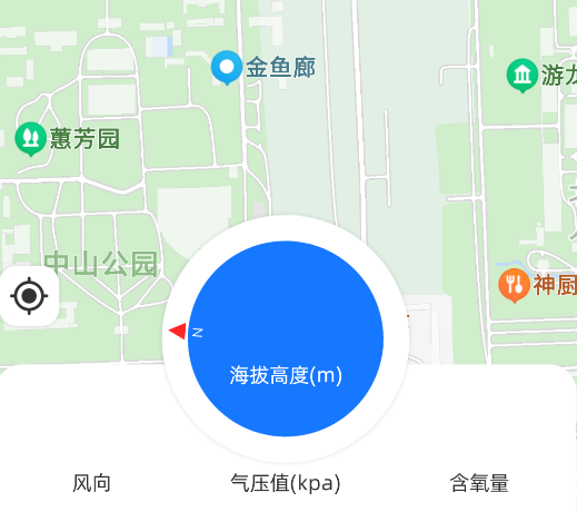 GPS海拔儀app安卓版