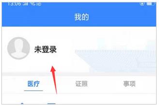 i龍華app安卓版 i龍華app安卓版