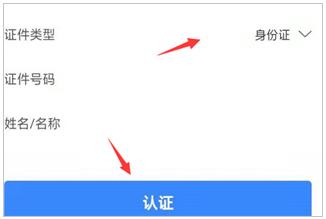 i龍華app安卓版 i龍華app安卓版