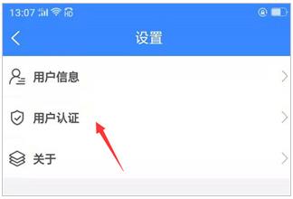 i龍華app安卓版 i龍華app安卓版