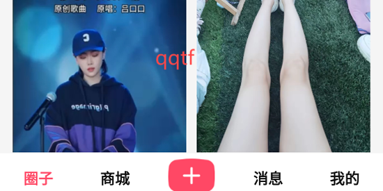 美出圈App官方版