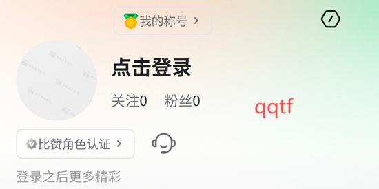 比贊app最新版