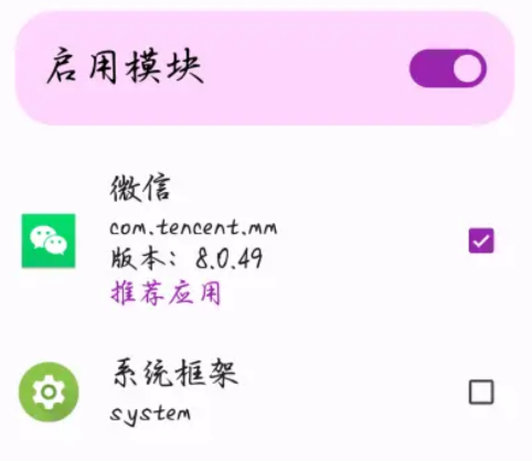 微信網(wǎng)頁多窗口模塊app手機版