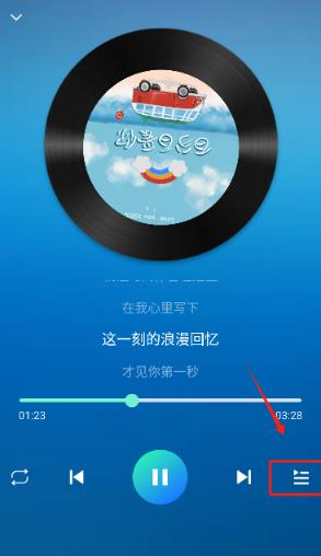 快聽免費(fèi)音樂大全官方版 快聽免費(fèi)音樂大全官方版