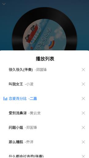 快聽免費(fèi)音樂大全官方版 快聽免費(fèi)音樂大全官方版