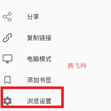 雙核瀏覽器手機版