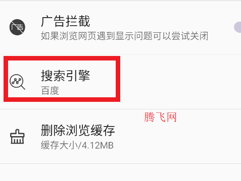雙核瀏覽器手機版