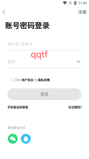 八幡町信息網(wǎng)App官方版 八幡町信息網(wǎng)App官方版