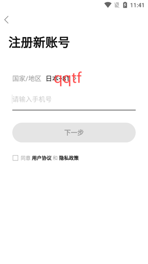 八幡町信息網(wǎng)App官方版 八幡町信息網(wǎng)App官方版