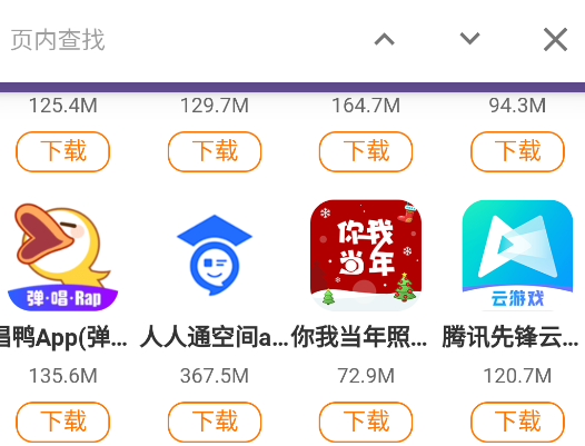 雙核瀏覽器手機版