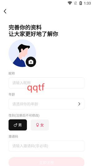 樂附近app最新版