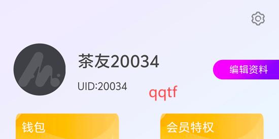 Aimi聊天app最新版 Aimi聊天app最新版