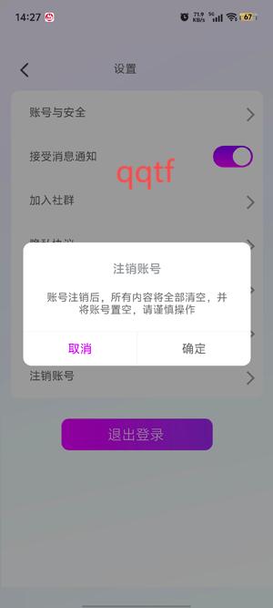 Aimi聊天app最新版 Aimi聊天app最新版