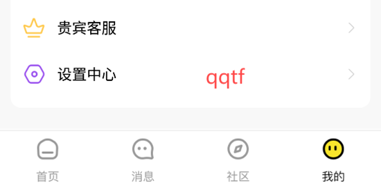 茉莉交友app官方版