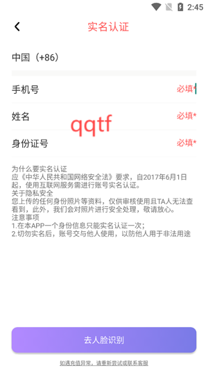 茉莉交友app官方版