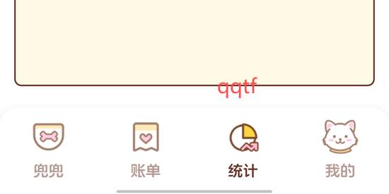 阿兜記賬App官方版