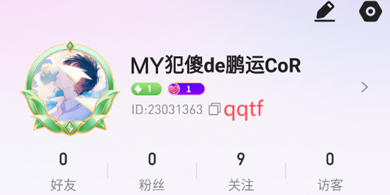 蜜語(yǔ)app最新版