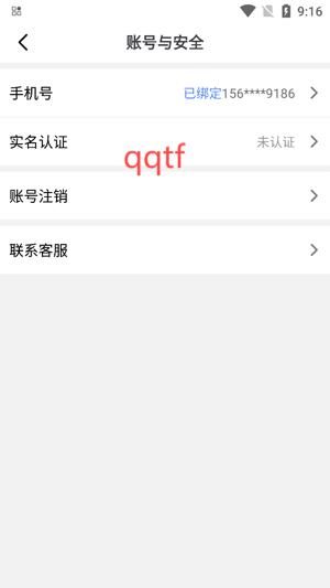 蜜語(yǔ)app最新版