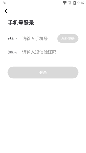 蜜語(yǔ)app最新版