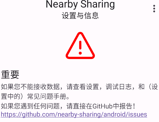 windows就近共享手機(jī)版 windows就近共享手機(jī)版