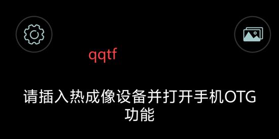 天眼Xapp官方版