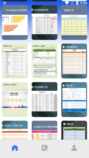 Numbers表格app官方版
