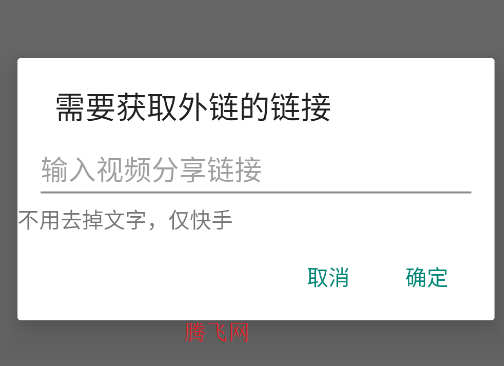 快手分享純功能版app手機(jī)版