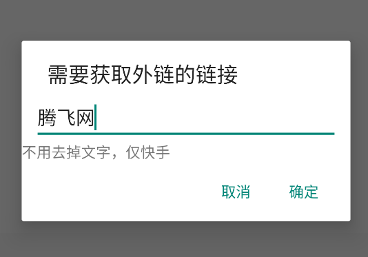 快手分享純功能版app手機(jī)版