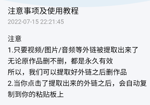 快手分享純功能版app手機(jī)版