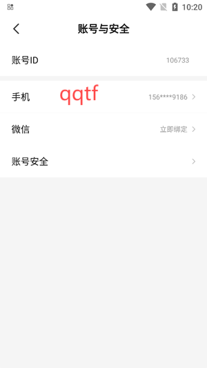 七貓免費聽書最新版