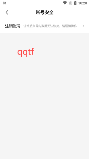 七貓免費聽書最新版