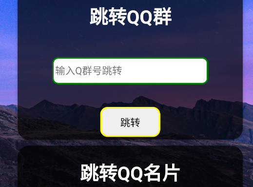 WC框架工具箱app手機版