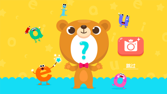 碰碰狐超級英語自然拼讀App官方版