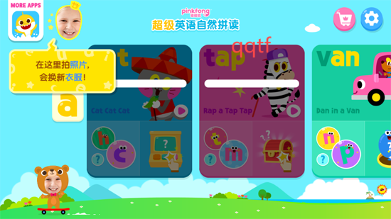 碰碰狐超級英語自然拼讀App官方版