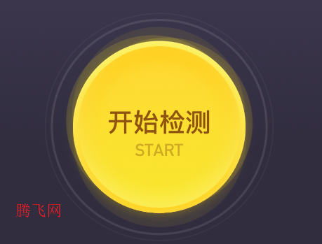 機大俠助手安裝包