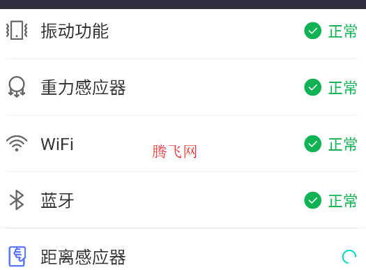 機大俠助手安裝包