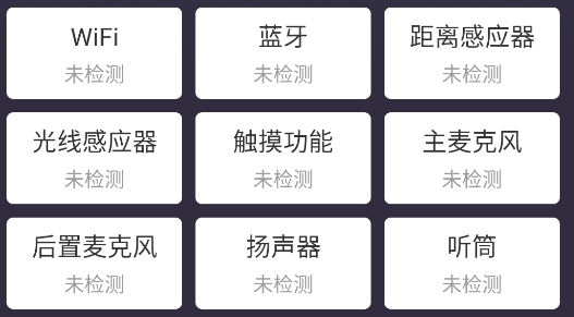 機大俠助手安裝包