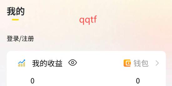 麥完知識店鋪app官方版