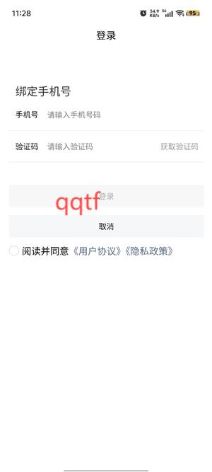 麥完知識店鋪app官方版
