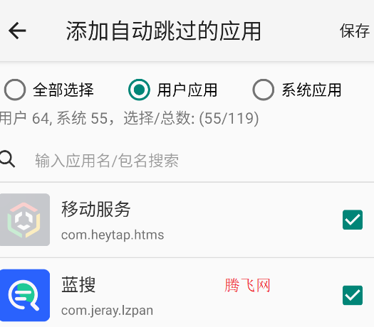 AdHammer模塊app手機(jī)版 AdHammer模塊app手機(jī)版