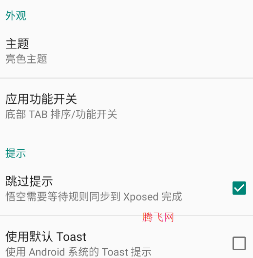 AdHammer模塊app手機(jī)版 AdHammer模塊app手機(jī)版