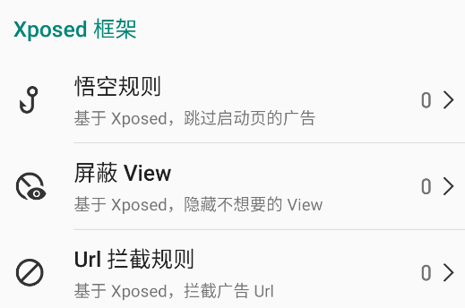 AdHammer模塊app手機(jī)版 AdHammer模塊app手機(jī)版