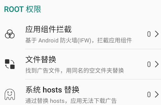 AdHammer模塊app手機(jī)版 AdHammer模塊app手機(jī)版