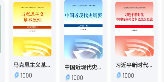 磨耳速背app官方版