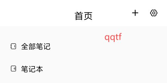 筆工閣app最新版 筆工閣app最新版
