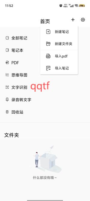 筆工閣app最新版 筆工閣app最新版