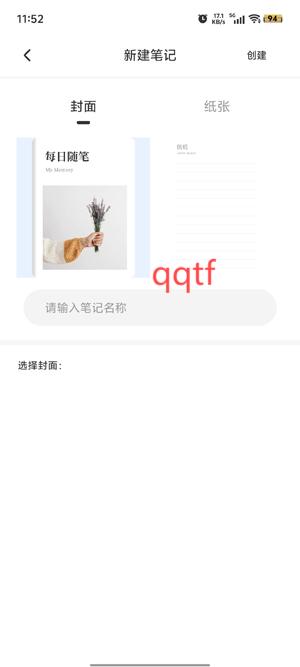 筆工閣app最新版 筆工閣app最新版